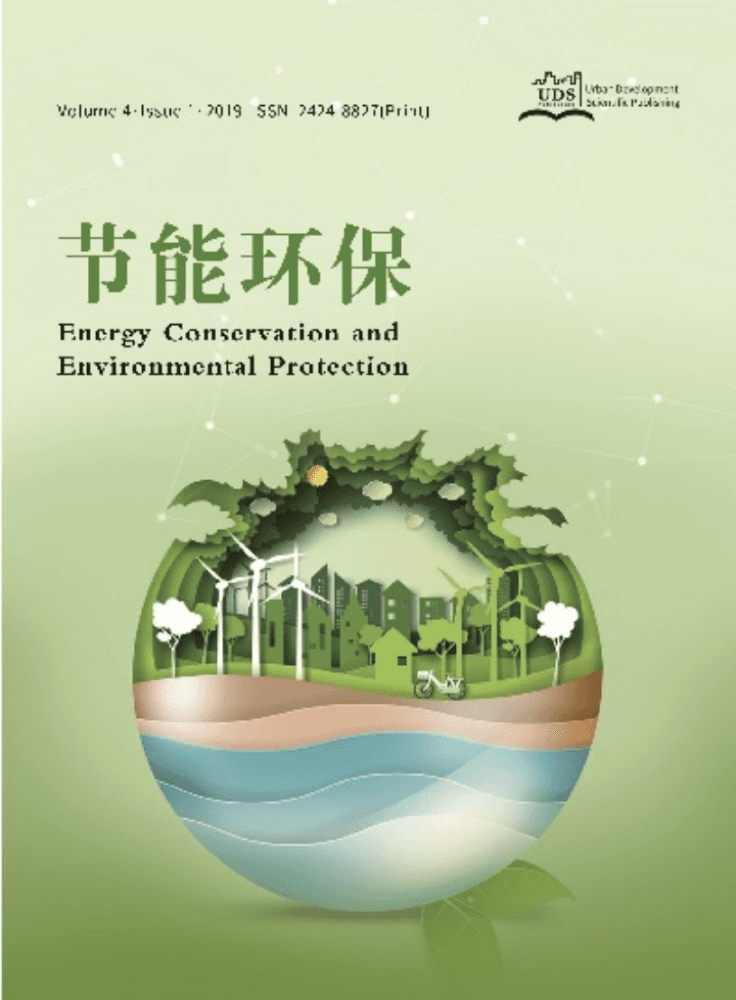 Journal Cover