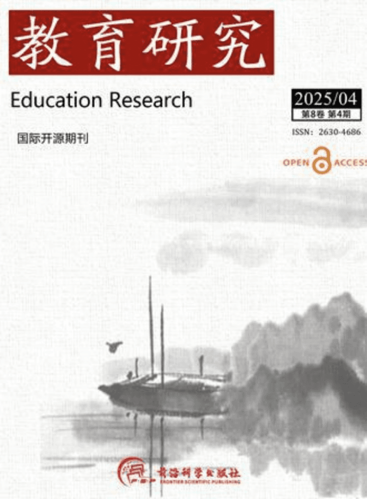 Journal Cover