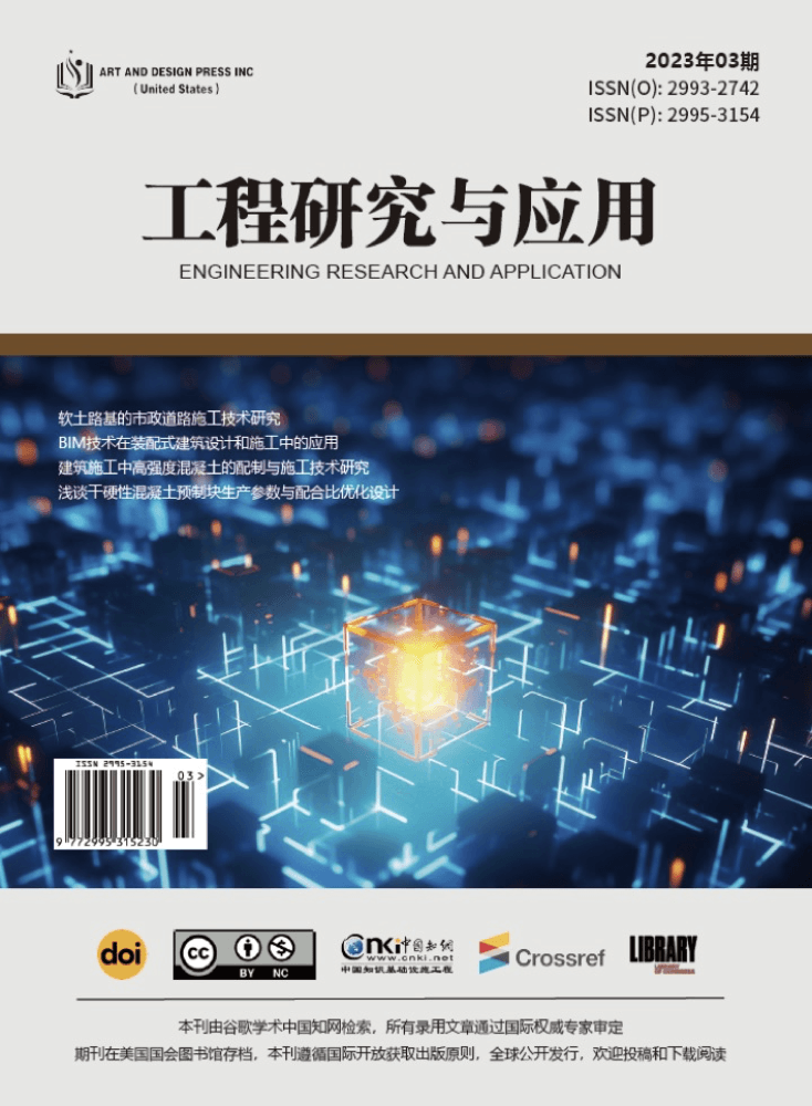 Journal Cover