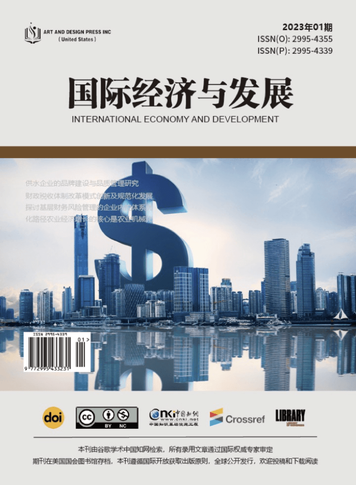 Journal Cover