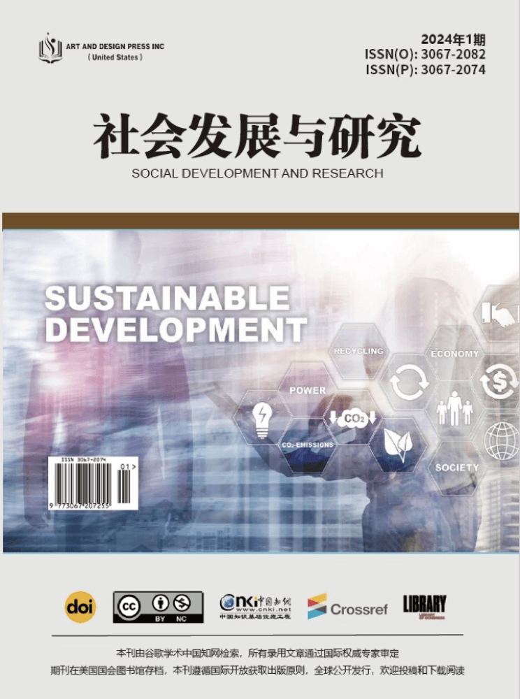 Journal Cover